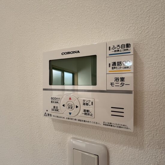 設備 設備