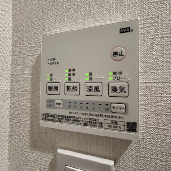 設備 設備