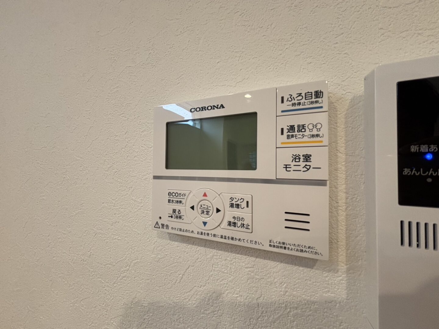 設備 設備