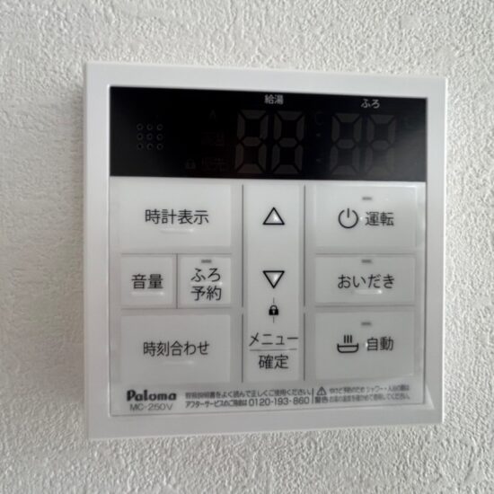 設備 設備