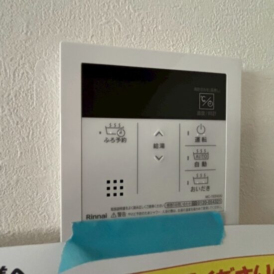 設備 設備