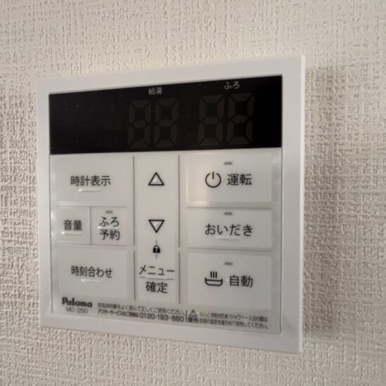 設備 設備