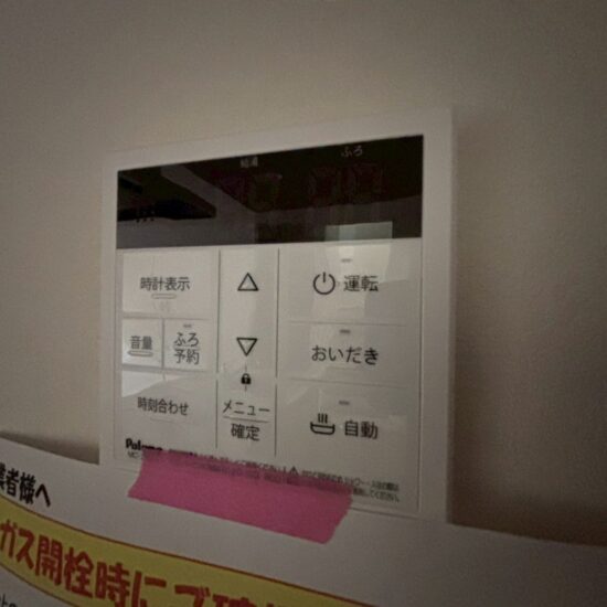 設備 設備