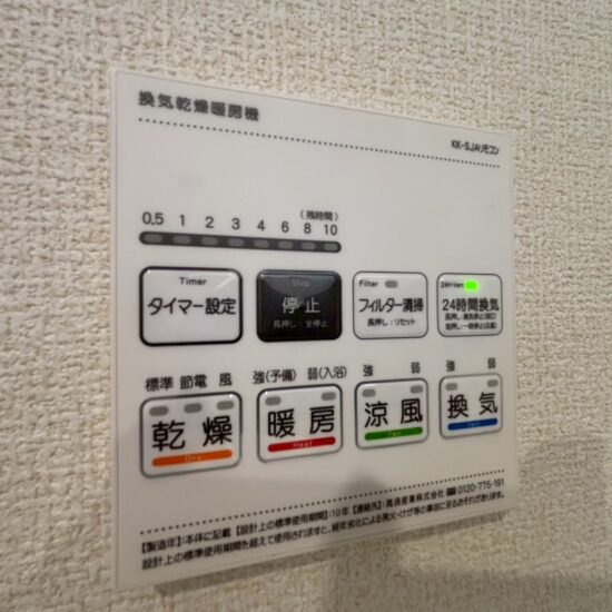 設備 設備