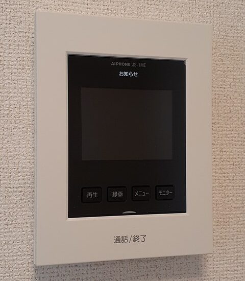 その他設備 その他設備