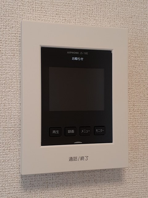 その他設備 その他設備