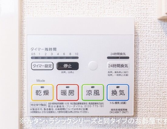 その他 その他