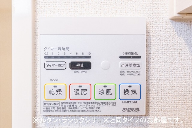 その他 その他