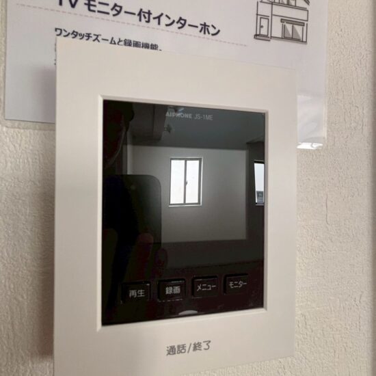 設備 設備