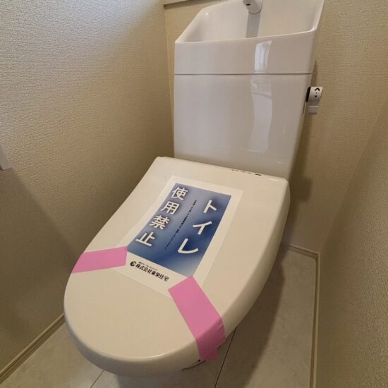 トイレ トイレ