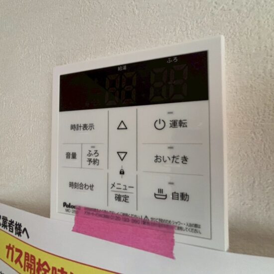 設備 設備