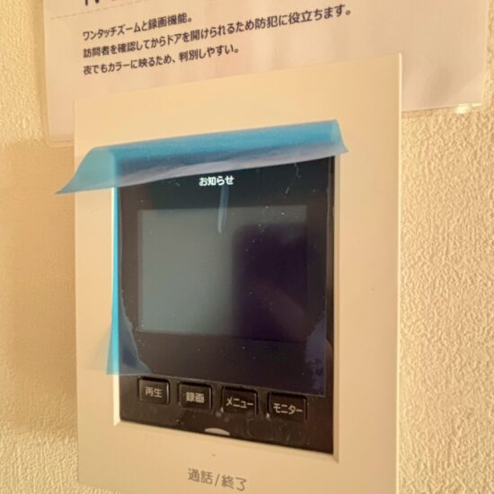 設備 設備