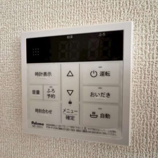 設備 設備