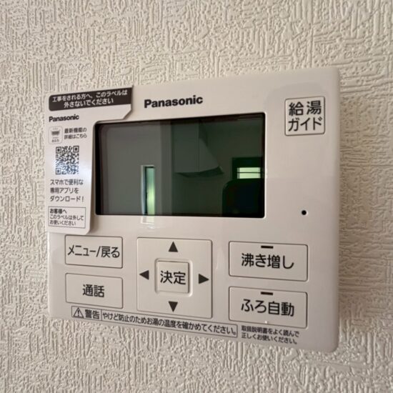 設備 設備