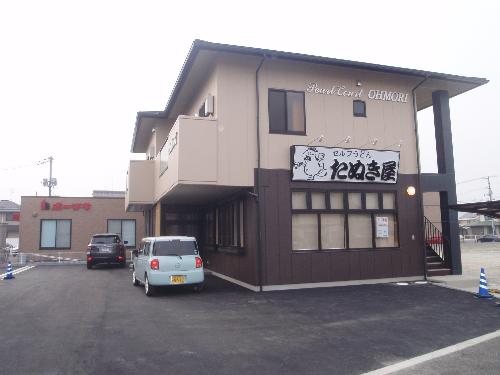 Pearl Court OHMORI 0202 Pearl Court OHMORI 0202